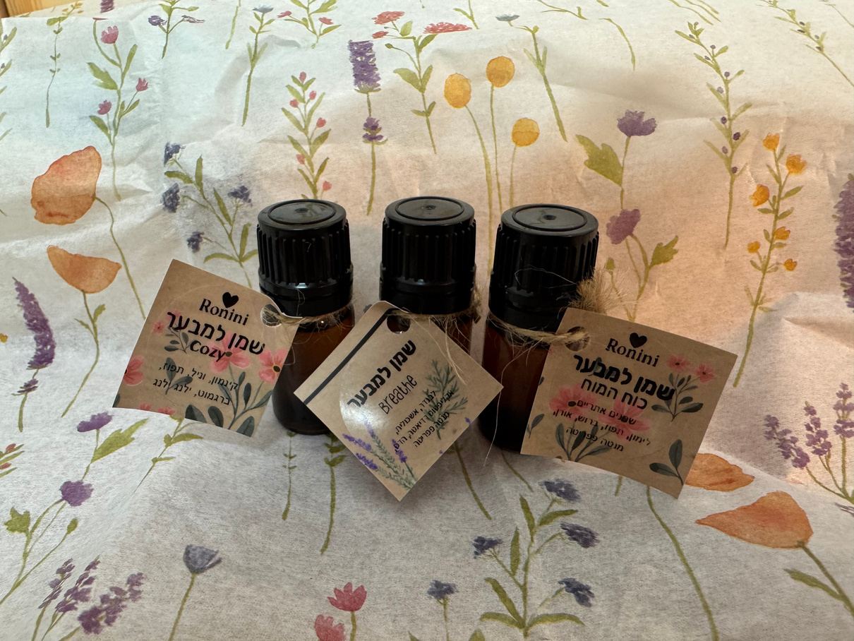 COZY - שמנים למבער טבעי